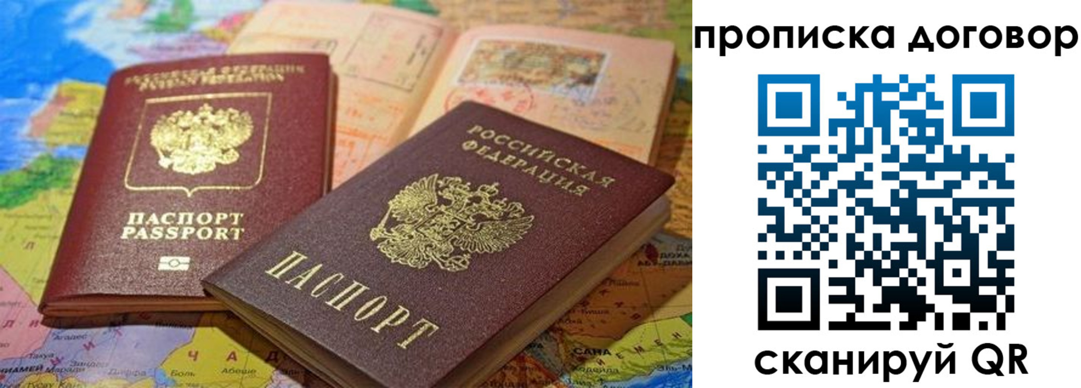 найти адрес прописки в Котельниче