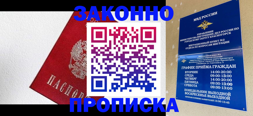 регистрация для дет. сада в Котельниче